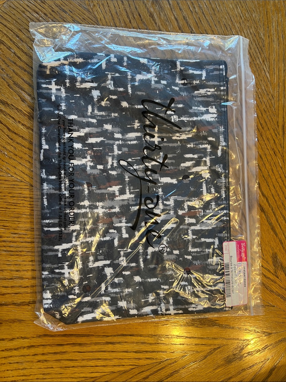 Zippered pouch